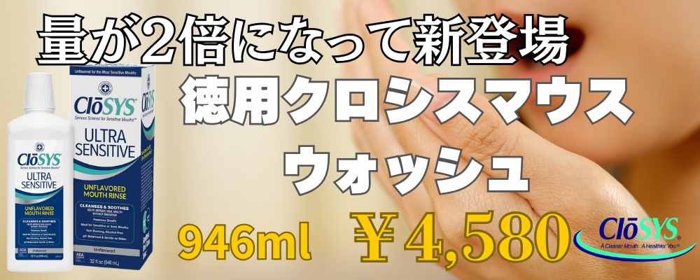 キャンペーンバナー